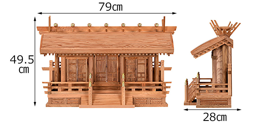 東京型　寸法訂正