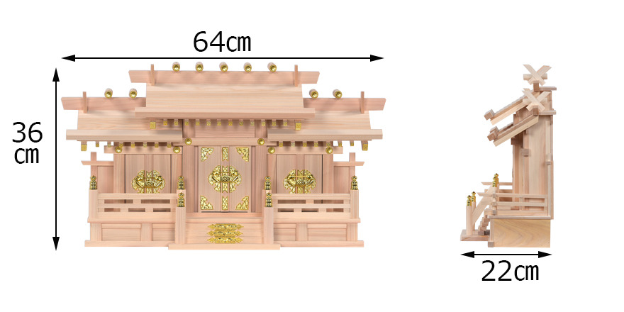 桧三社　低口１