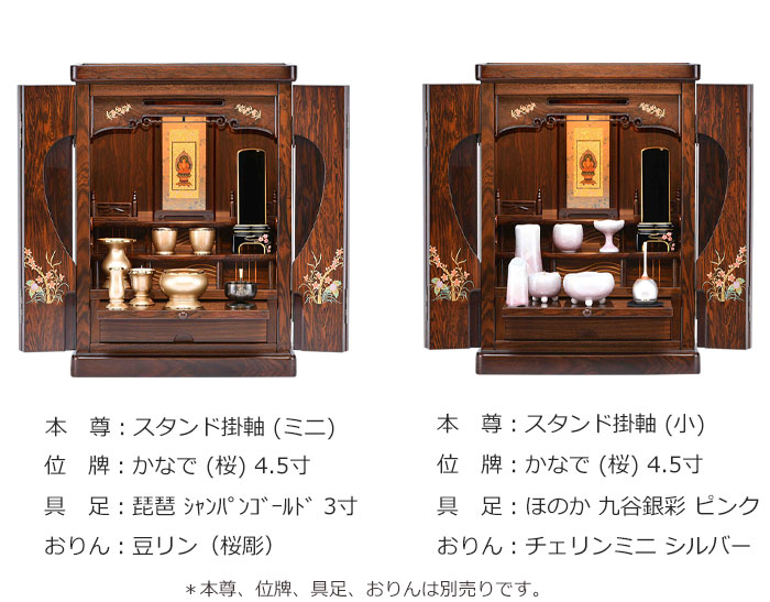 シェイラ18号_9