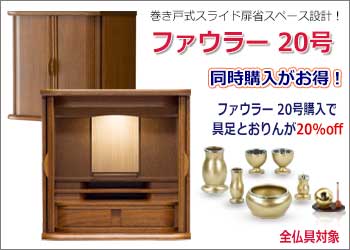 ファウラー20号_トップページ_11