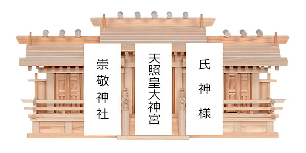 桧五社唐戸36㎝　札名