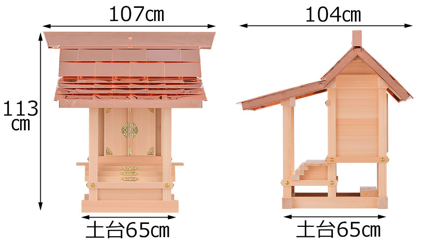 板宮　１尺5寸　寸法図１