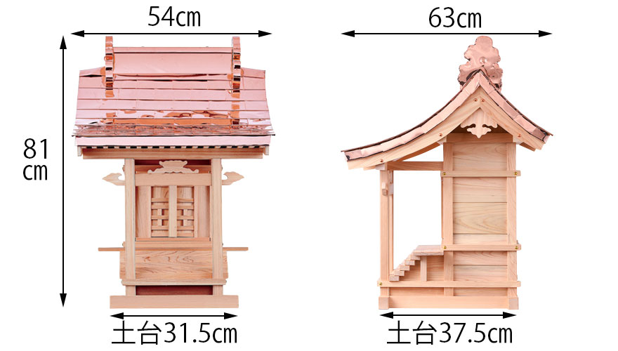 桧8寸寸法１