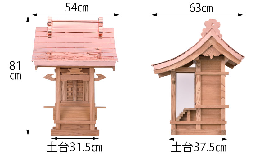 ケヤキ8寸寸法